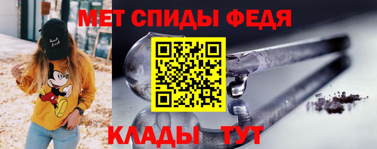 Амфетамин Premium Ртищево