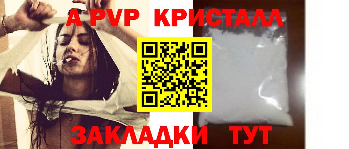 А ПВП СК КРИС Ртищево