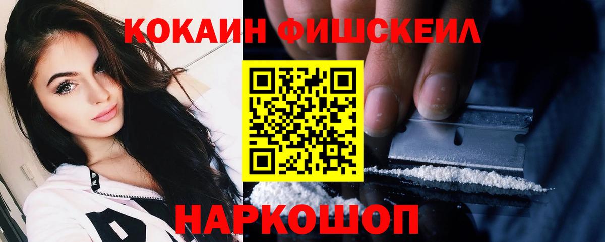 Cocaine Columbia  COCAIN 98%  Cocaine  Вход с VPN  Ртищево 