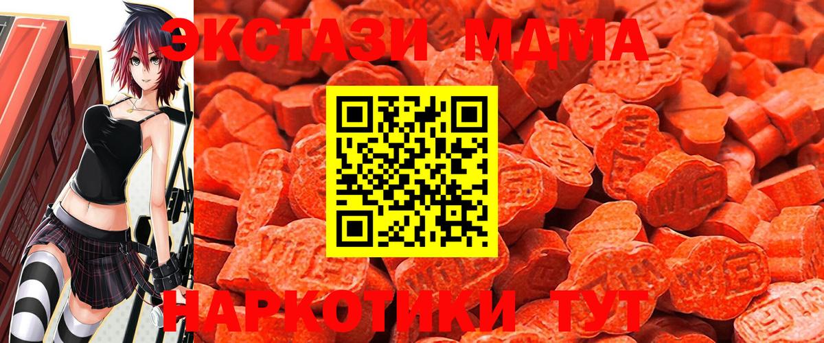 ЭКСТАЗИ  Вход с VPN  Экстази DUBAI  Ртищево  hydra онион  ЭКСТАЗИ TESLA 