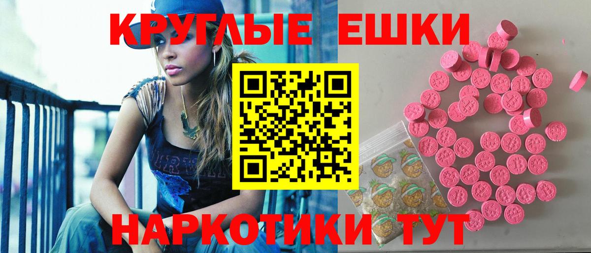 Экстази Philipp Plein Ртищево