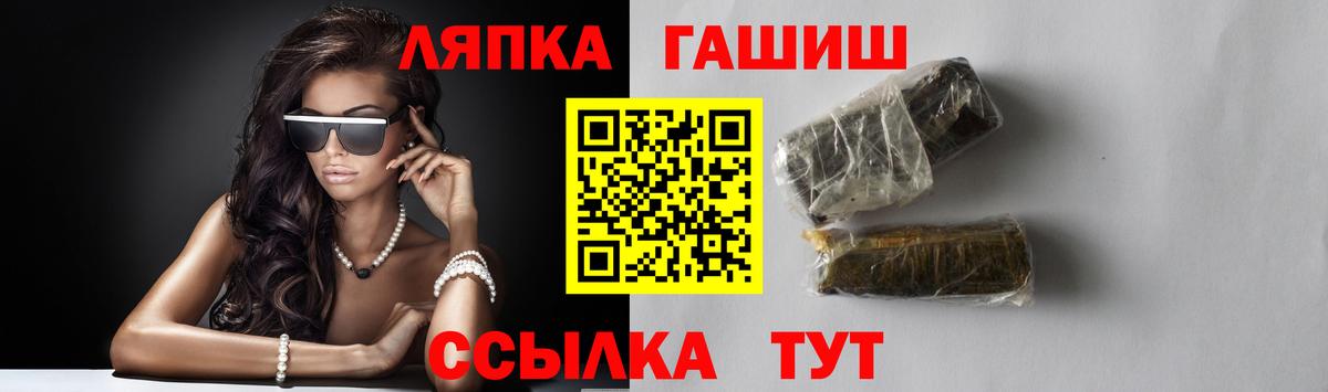 ГАШИШ Ice-O-Lator Ртищево