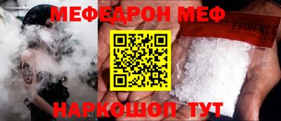 дистиллят марихуана Можайск