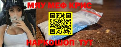 амф Моздок