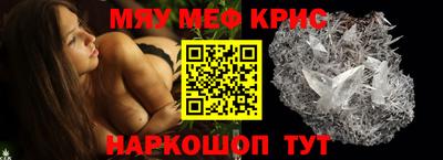 амф Моздок