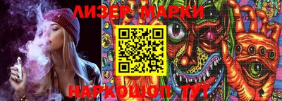 марки lsd Можга