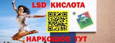 амф Моздок