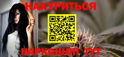 дистиллят марихуана Можайск