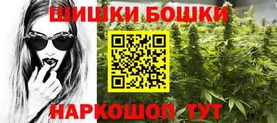 дистиллят марихуана Можайск