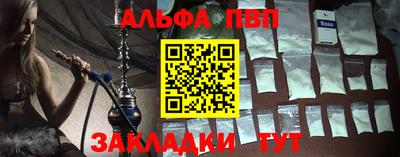 марки lsd Можга