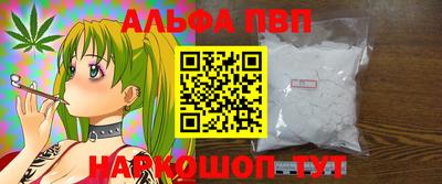 марки lsd Можга