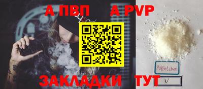 амф Моздок