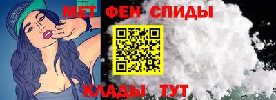 амф Моздок
