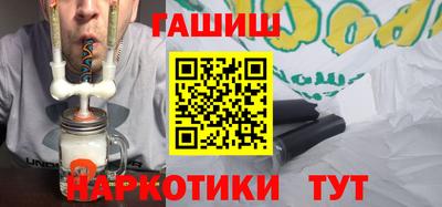 дистиллят марихуана Можайск