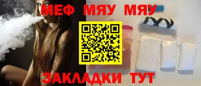 амф Моздок