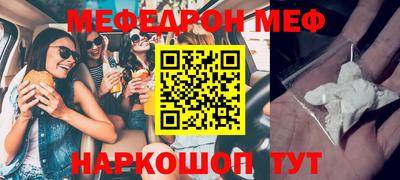 амф Моздок