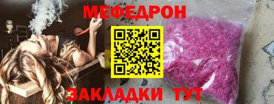 амф Моздок
