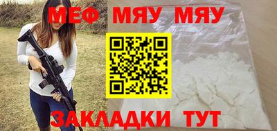 амф Моздок