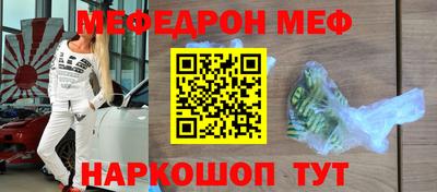амф Моздок