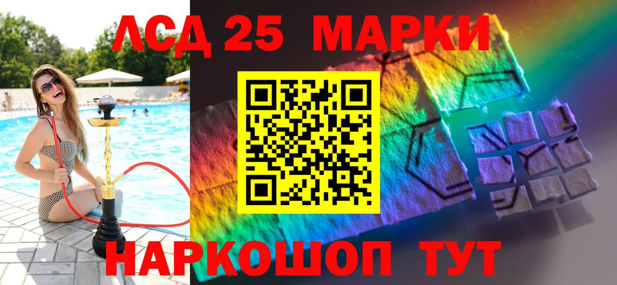 Ртищево  Лсд 25 экстази ecstasy  Лсд 25 экстази кислота  ОМГ ОМГ ССЫЛКА  Вход с VPN 