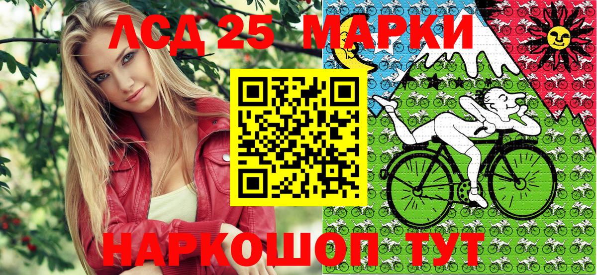 Марки NBOMe 1,5мг  Вход с VPN  Ртищево 
