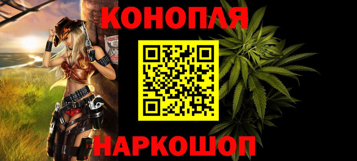 Каннабис Bruce Banner  Конопля гибрид  Каннабис VHQ  Вход с VPN  Марихуана VHQ  Ртищево 